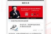 广西柳州今日头条爆料,详情令人震惊